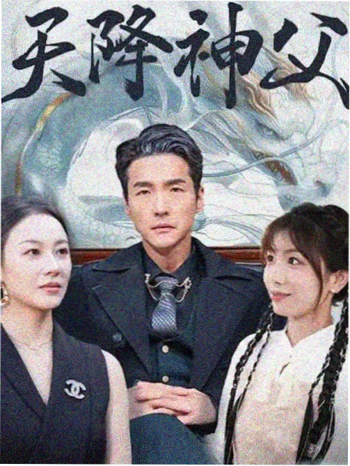 《雾港纪事》剧照