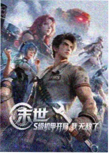 《春分之后》剧照