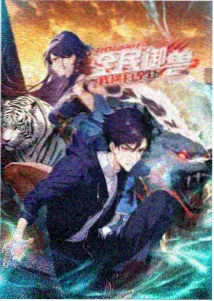 《静默回声》剧照